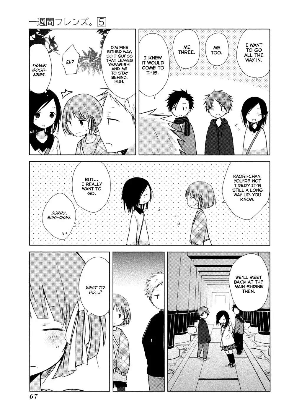 Isshuukan Friends. Chapter 24 14